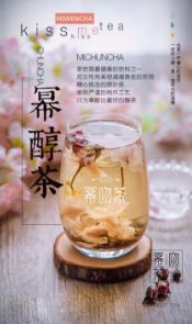 冪吻茶 飲品行業中綜合實力品牌，創業者實現成功之道與鼎膳餐飲管理解讀