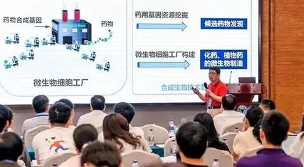 我院協辦2023年浙江省微生物學會學術年會，共話微生物科技前沿與教育創新
