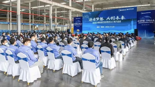 美的樓宇科技荊州工廠正式投產，以iBuilding技術驅動數智化零碳未來