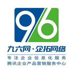 中國網站制作黃頁與名錄 聚焦八方資源網及廣東網絡技術服務