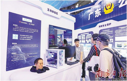 2023年廣東省網絡安全宣傳周啟動，公眾現場體驗安全技術