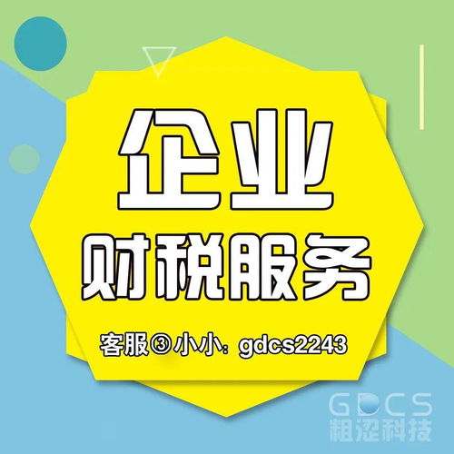 當資金周轉不靈時，商標貸款成了最后的避風港
