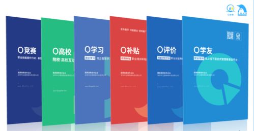 企鵝網絡成功入圍中國移動廣東分公司dict業務合作商，助力區域數字化轉型