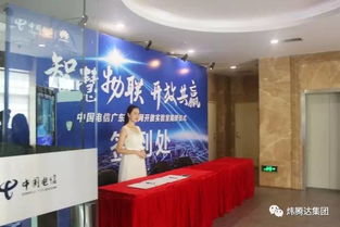 煒騰達科技助力廣東物聯網產品插上天翼的翅膀——廣東網絡技術服務的創新實踐